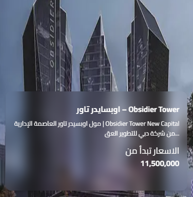 Screenshot 2025-07-14 164900