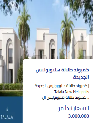 Screenshot 2025-07-14 170210