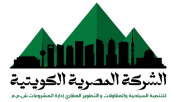 الشركة المصرية الكويتية